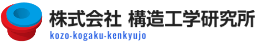 Kouzoukougaku logo